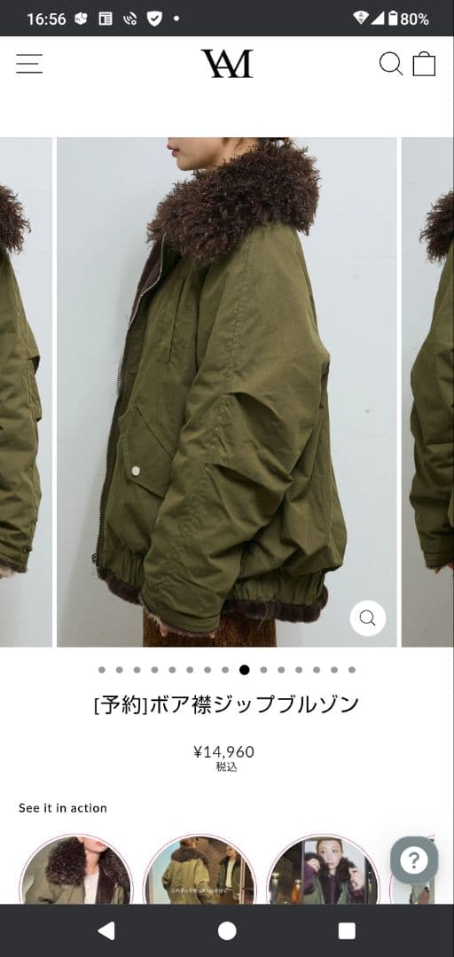 オリーブグリーン ミリタリージャケット ファー付き