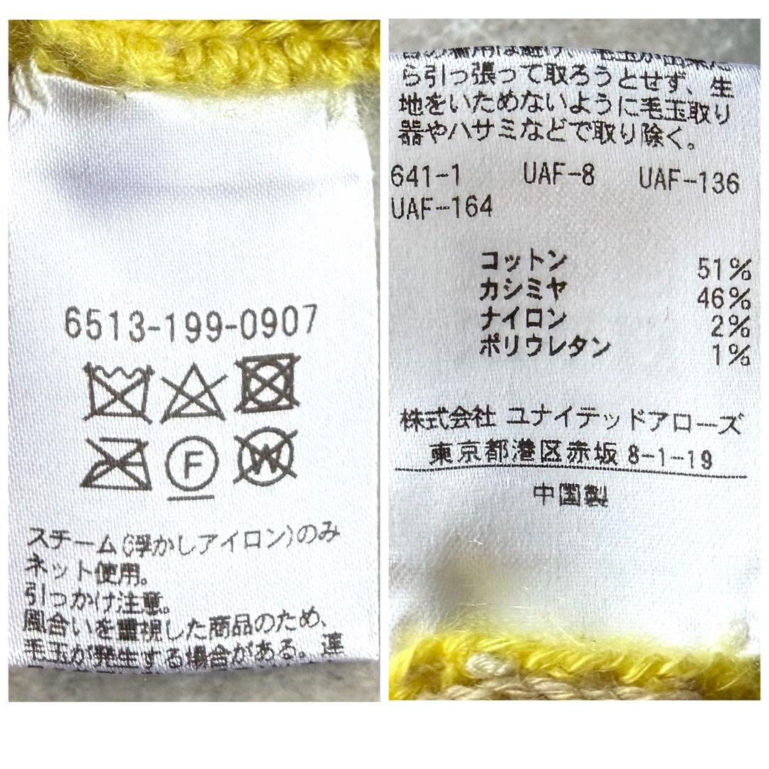 人気 ドゥロワー 9ゲージ畦編みのクルーネックニット Drawer イエロー