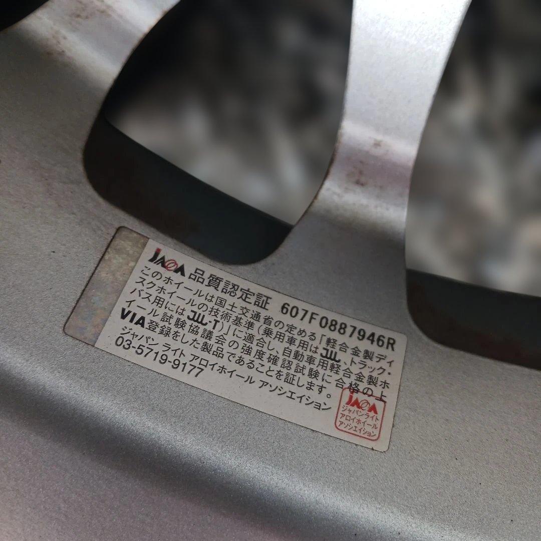 スタッドレスタイヤ　ホイールセット　14インチ