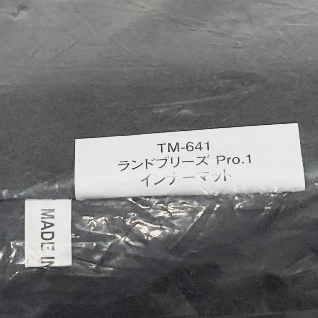 スノーピーク  peak ランドブリーズ PRO.1 インナーマット