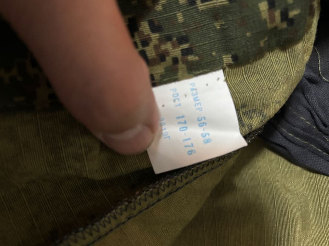 ロシア軍　デジタルフローラ迷彩上下　サイズかなり大きめ