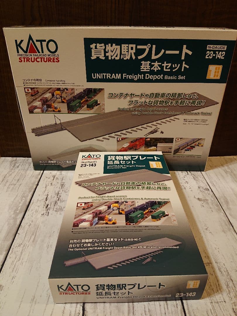 KATO 貨物駅プレート 基本セット＋延長セット 鉄道模型用品