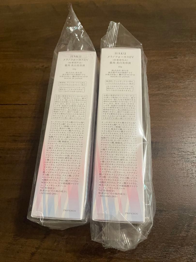 新品　HAKU メラノフォーカスEV 薬用美白美容液　本体　2個　45g✖️2