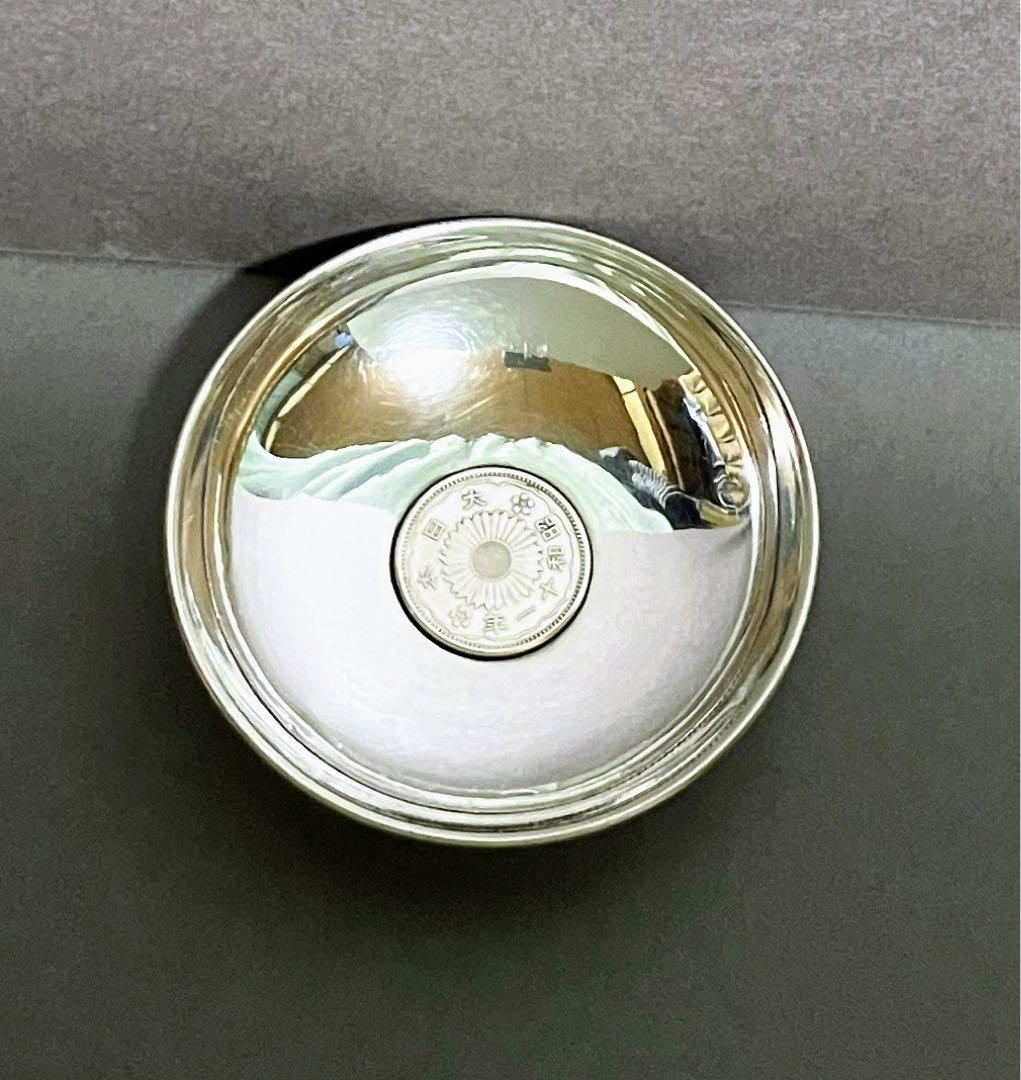 ウエダジュエラー 飾り盃 銀貨 スターリングシルバー