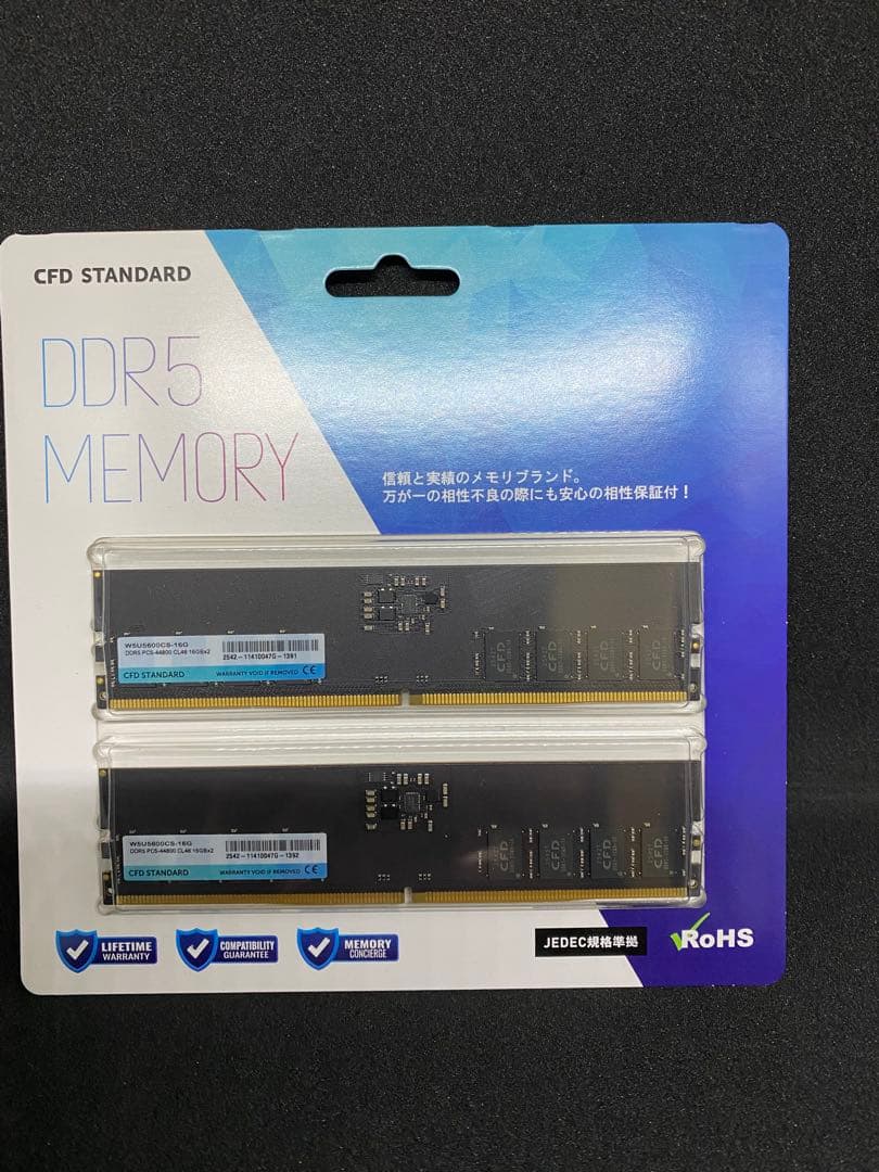 CFD DDR5 メモリ 32GB WSU5600CS-16G2枚セット