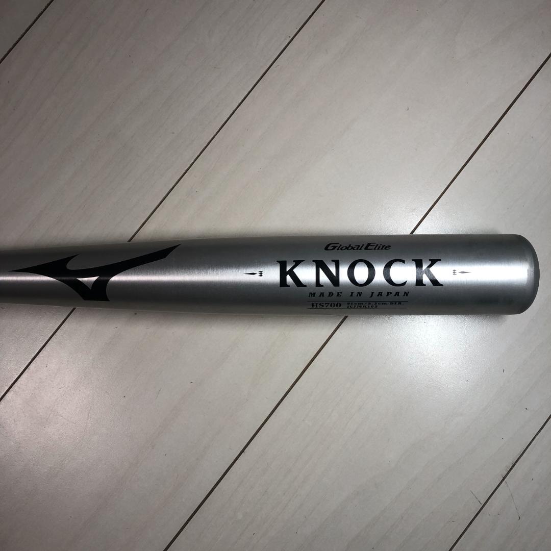 ミズノグローバルエリート硬式軟式兼用ノックバット91cm/590g/5.3DIA