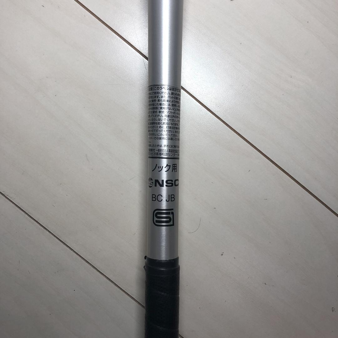 ミズノグローバルエリート硬式軟式兼用ノックバット91cm/590g/5.3DIA