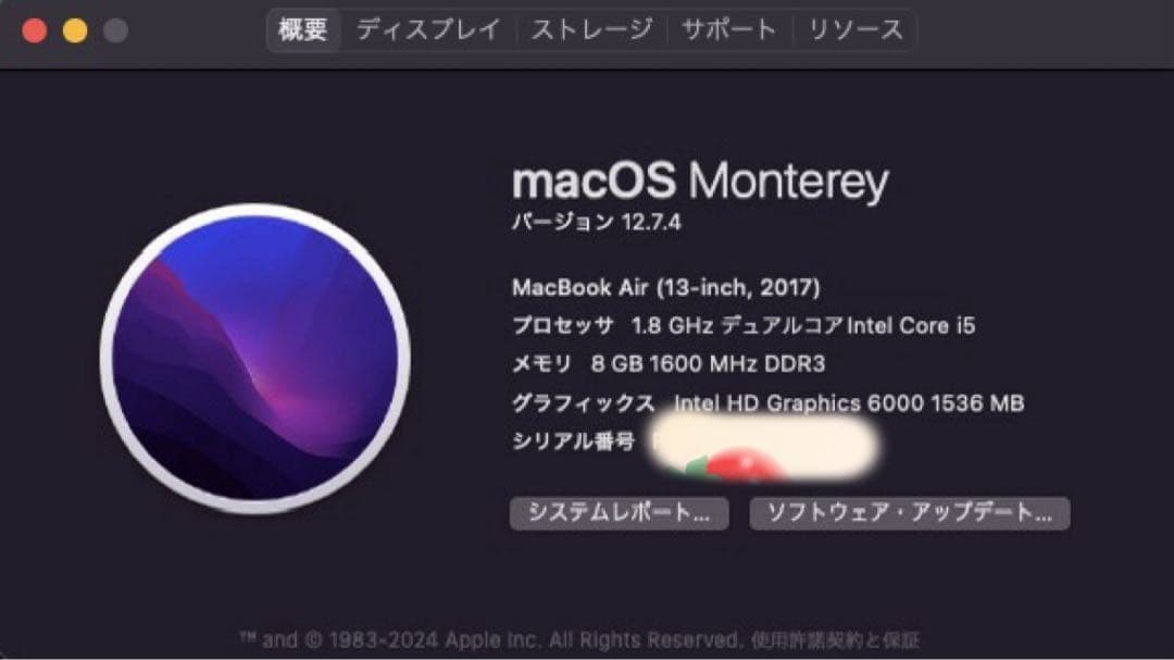 【美品】MacBook Air 2017 13インチ / 充放電171回