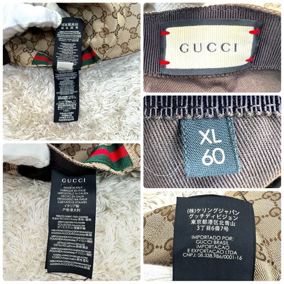 【美品】グッチ 帽子 キャップ ベージュ キャンバス GG柄 ユニセックス