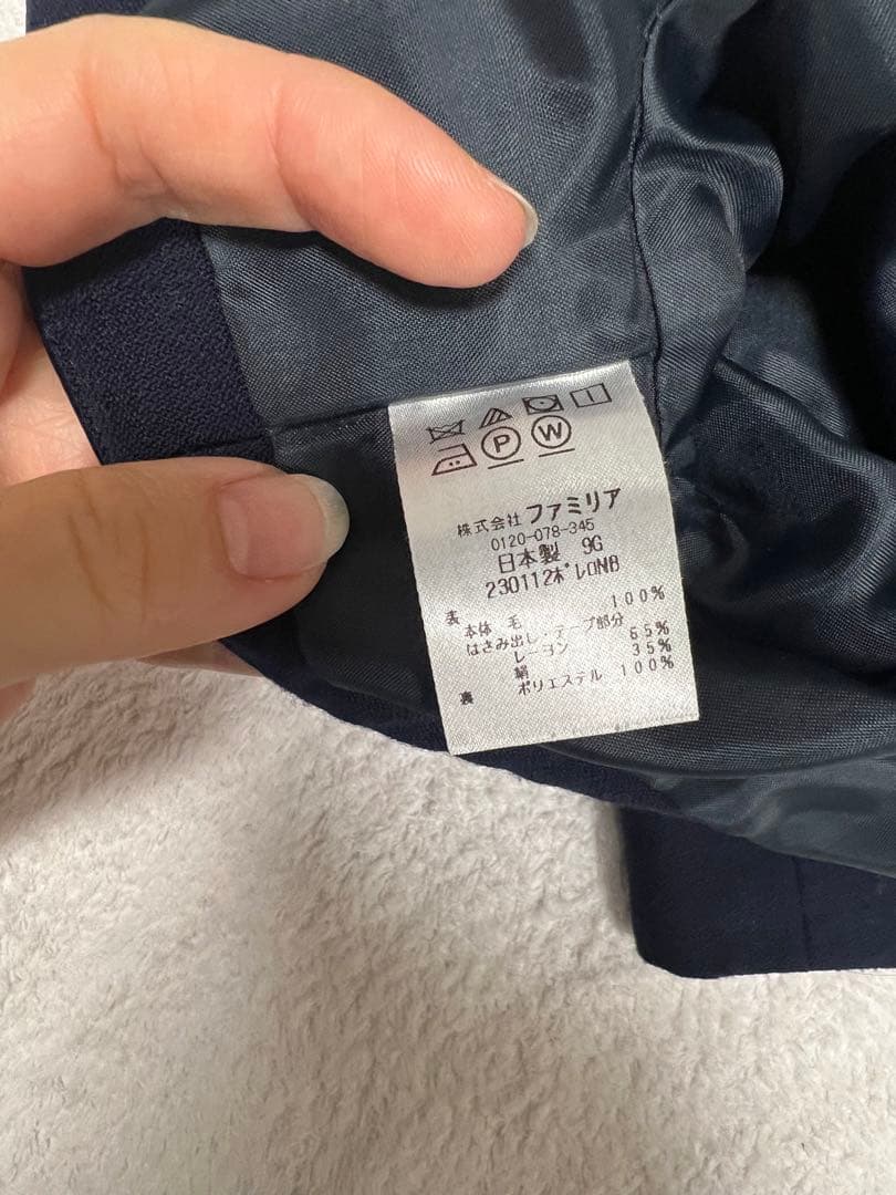 【かきふらい　】ファミリアお受験ジャンパースカートセット90