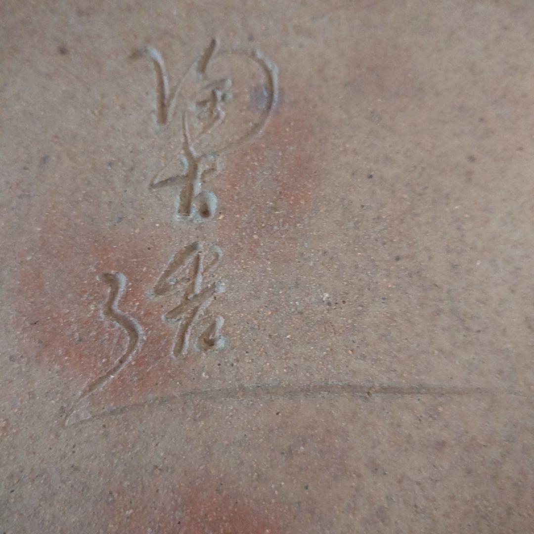 備前焼 陶古造 大鉢(水盤？)約５０cm