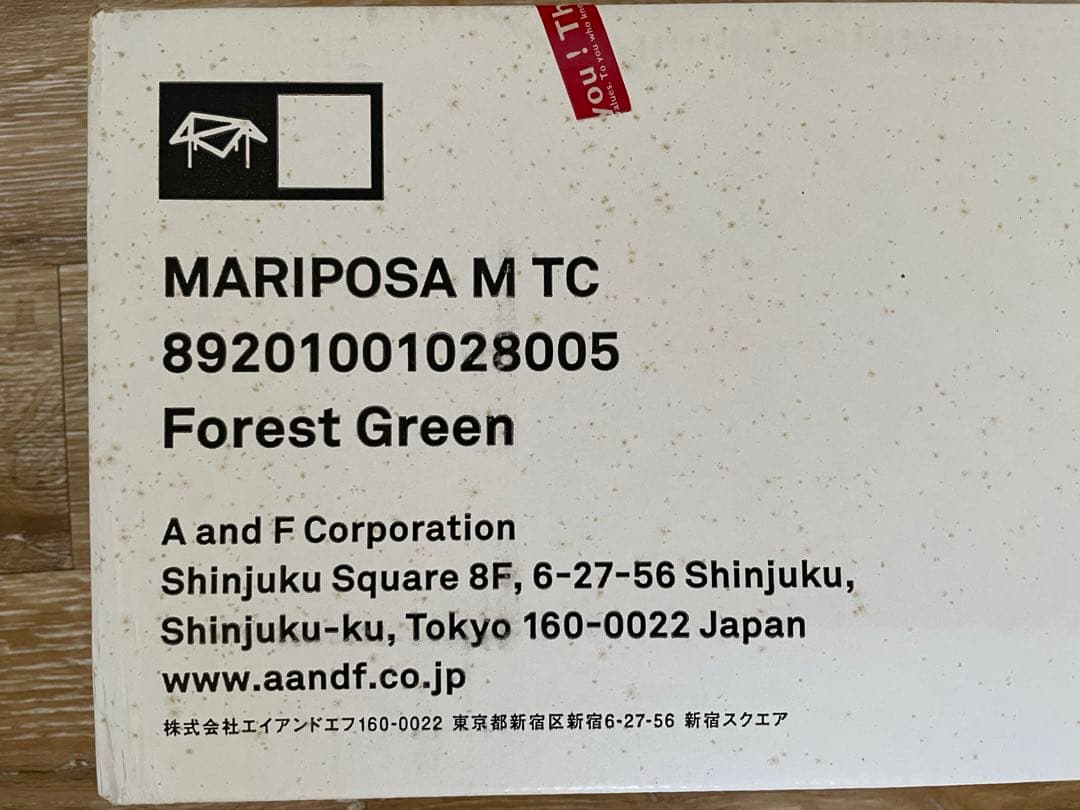 新品マリポサ Mサイズ TC フォレストグリーン ローンチ限定