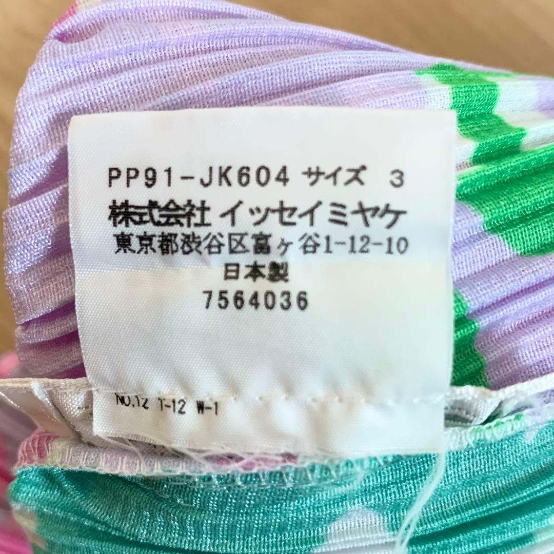 【美品】PLEATS PLEASE 半袖 トップス 総柄 サイズ3（Lサイズ程）