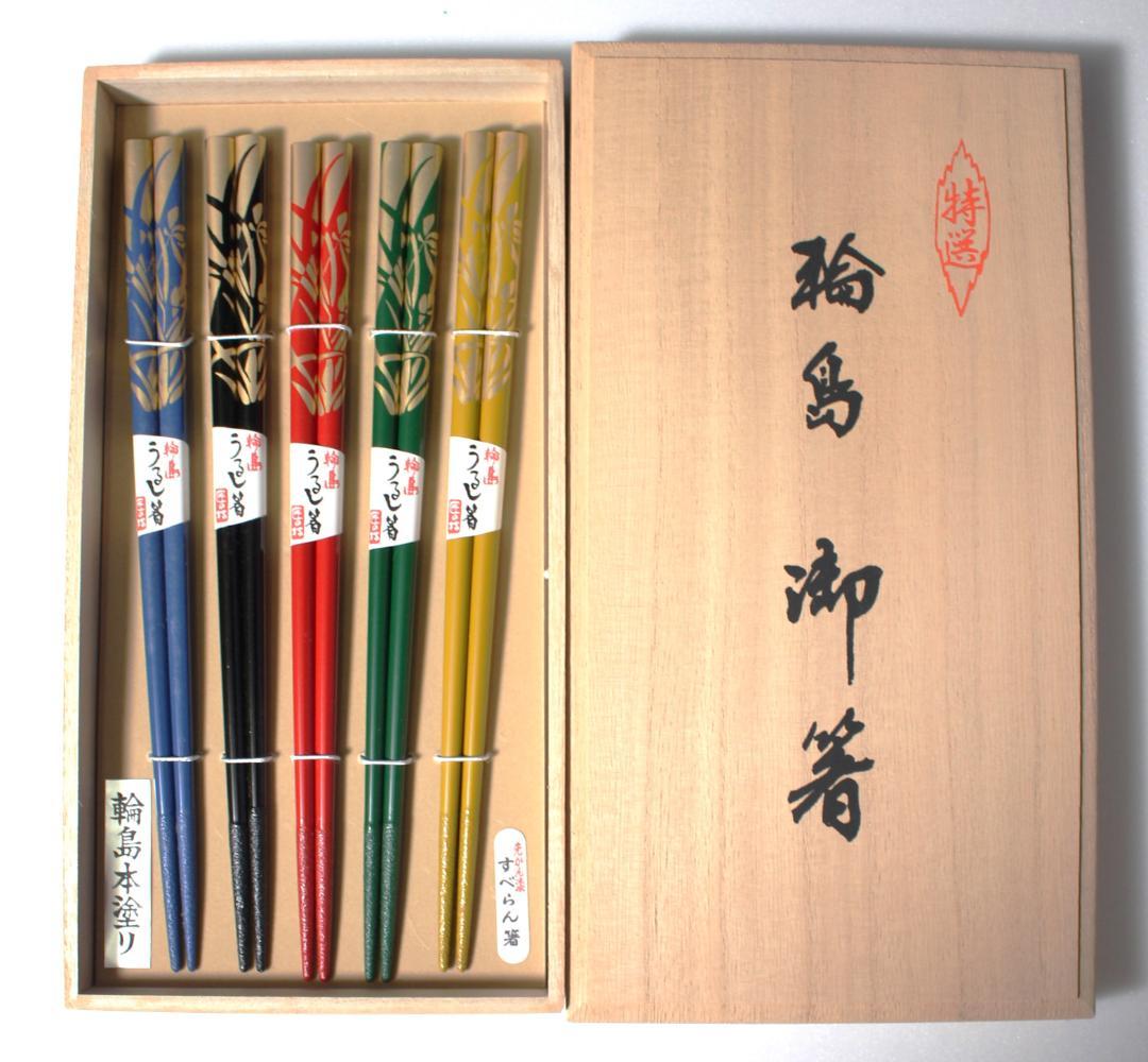 輪島塗 お箸 　【蘭 蒔絵】　5膳  木製　本漆塗　先乾漆仕上 桐箱付