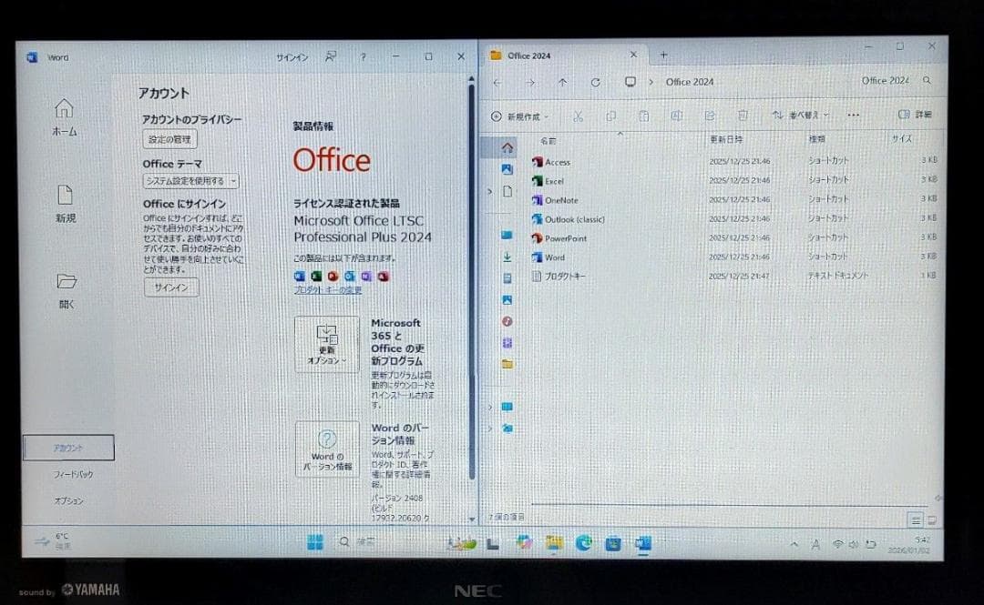 NEC LaVie Corei7 メモリ8GB SSD256GB ブルーレイ対応