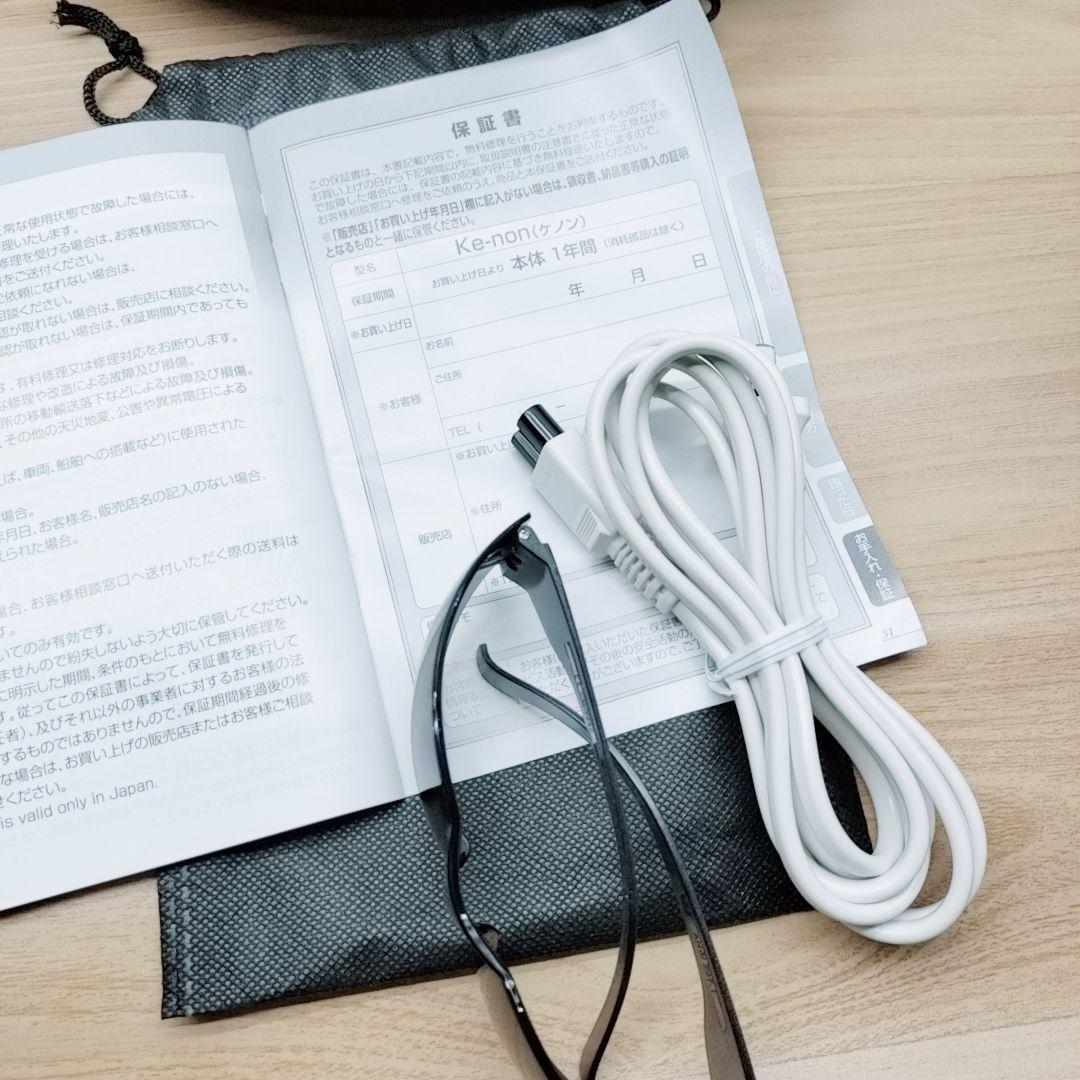 ほぼ未使用品⚡️最新モデル ケノン ver 8.7 スーパープレミアム