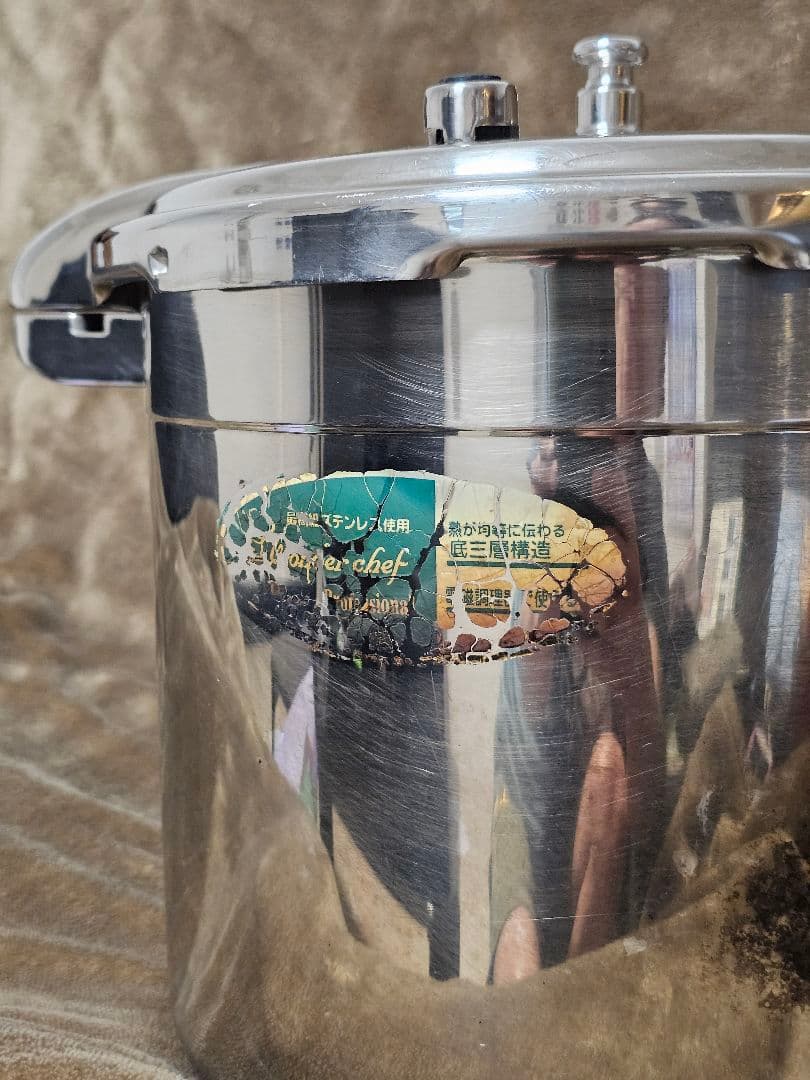 【ハロウィンセール！】破格☆ステンレス圧力鍋 ワンダーシェフ 15L