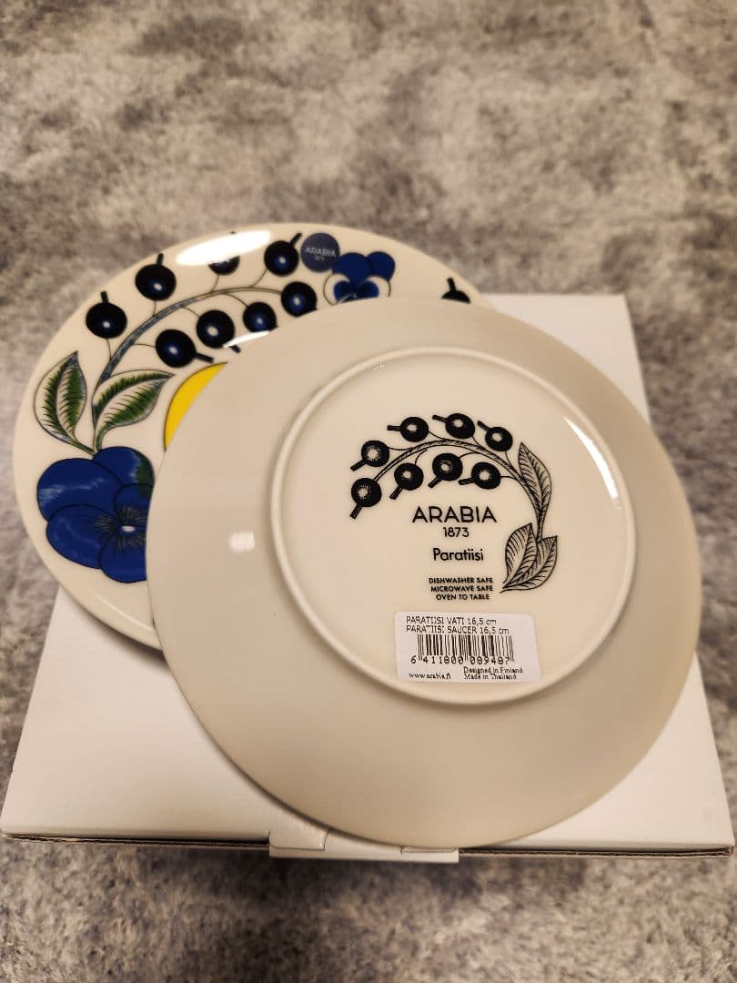 【新品】ARABIA　アラビア　Paratiisi パラティッシ 16点セット