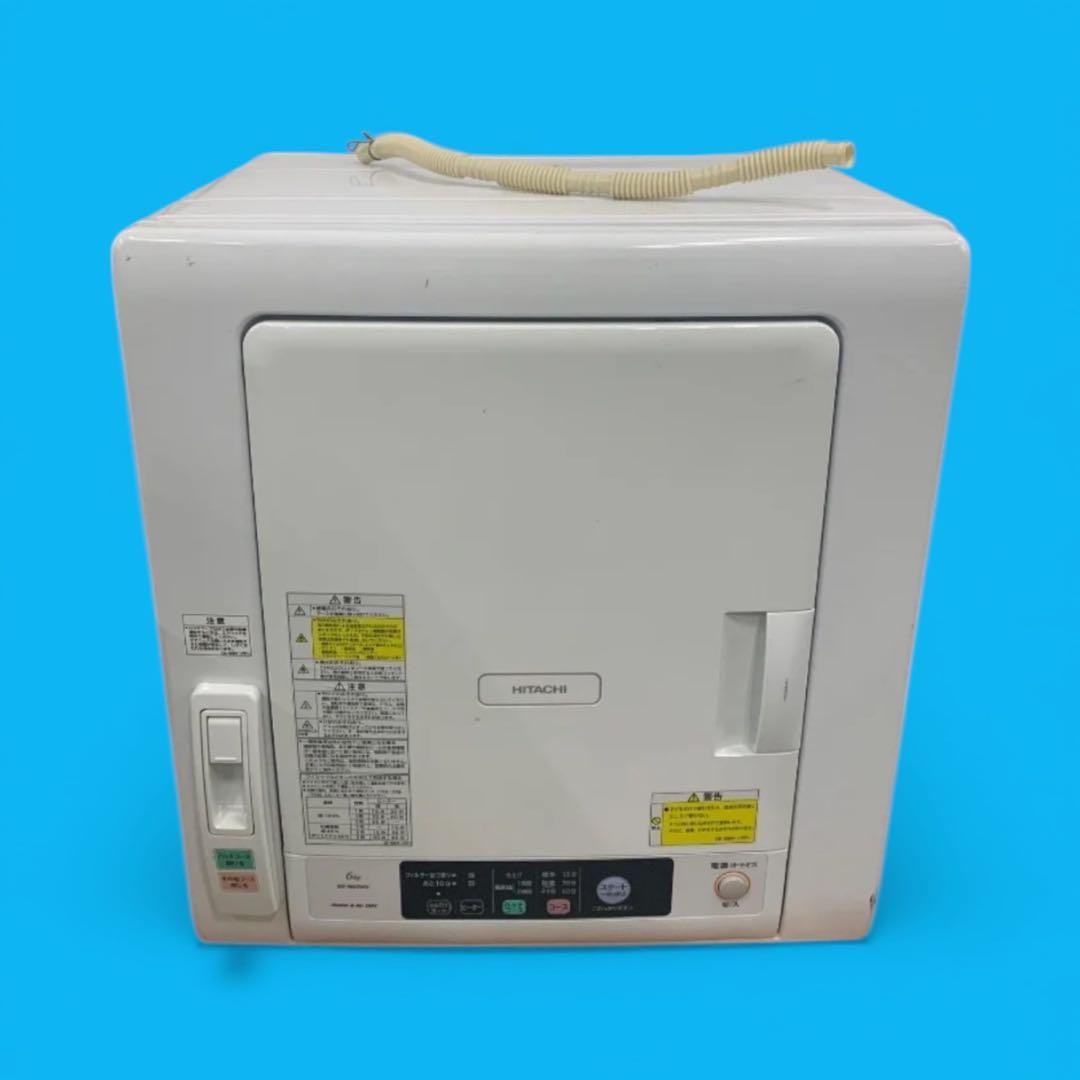 送料込♥️衣類乾燥機 6kg 日立 2020年ピュアホワイト DE-N60WV