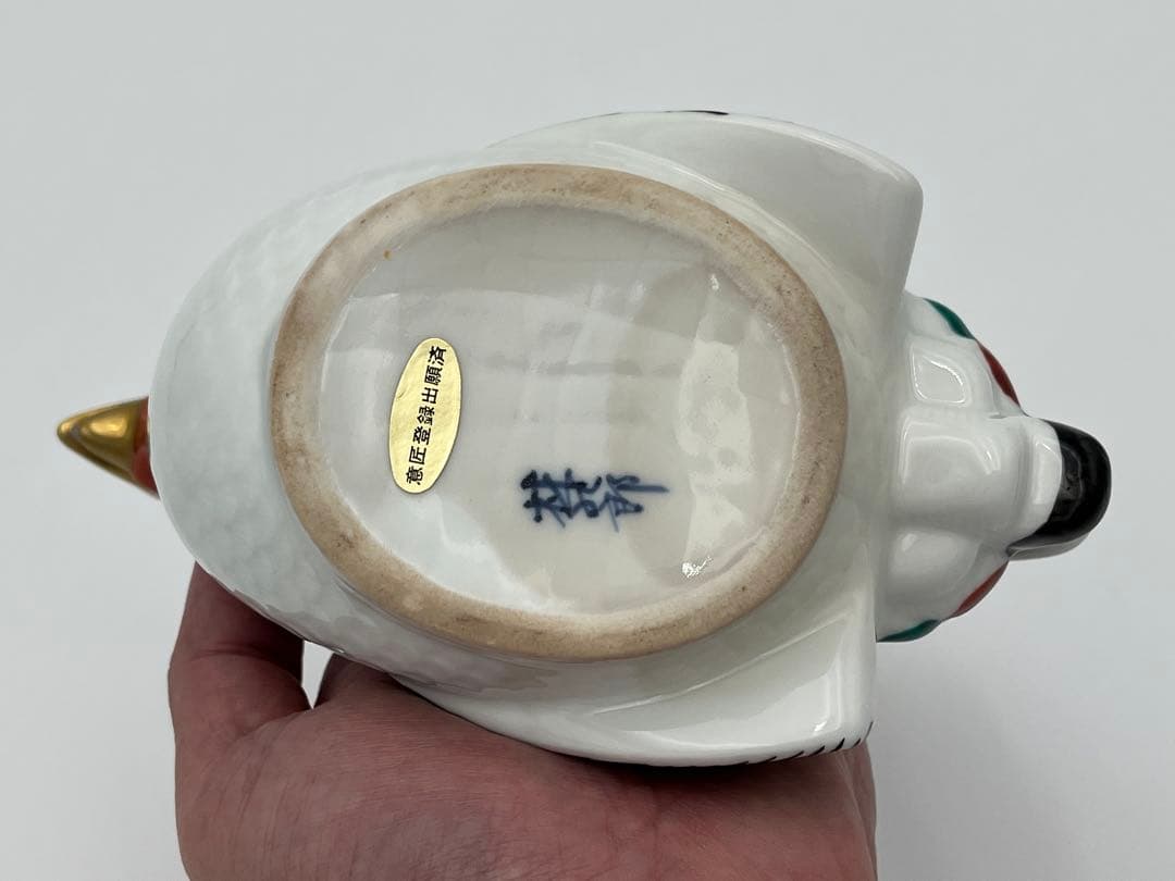 林九郎窯 古伊万里 ヒナ蓋付鶏 銚子瓶 置物 水差し