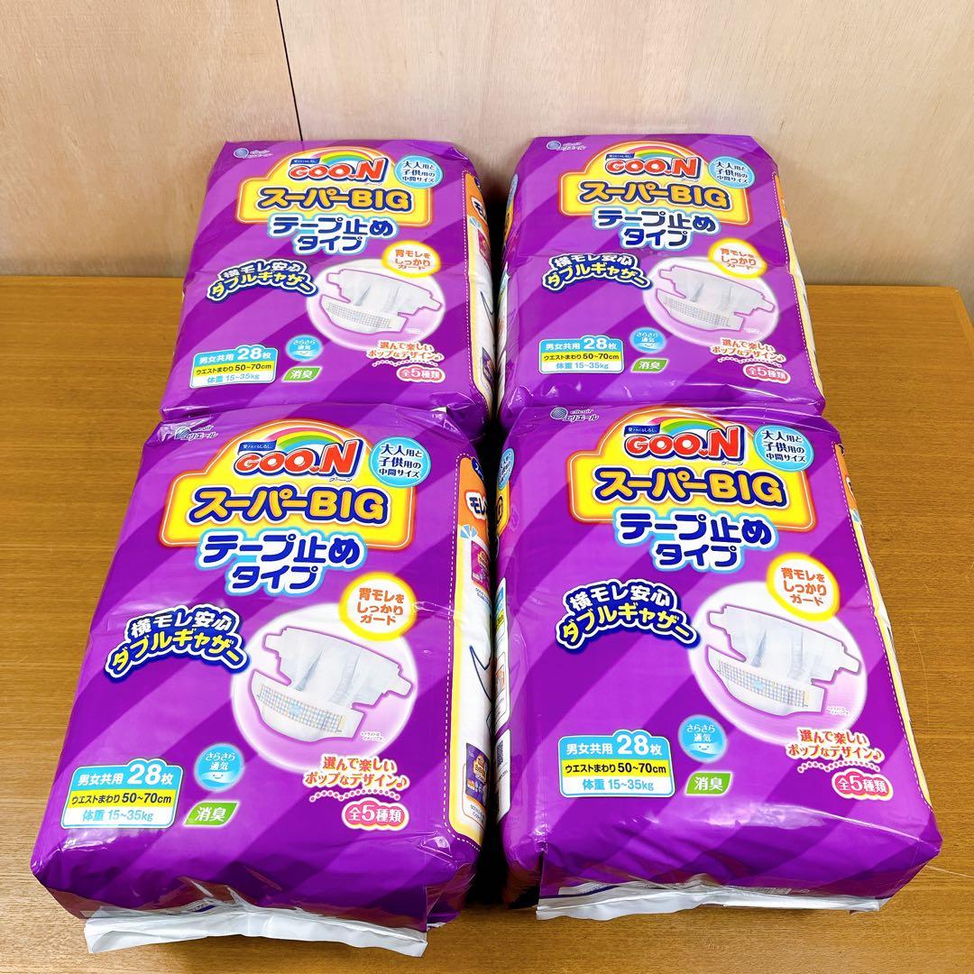 新品未使用 グーン スーパーBIG テープ止め 28枚×12P 15〜35kg