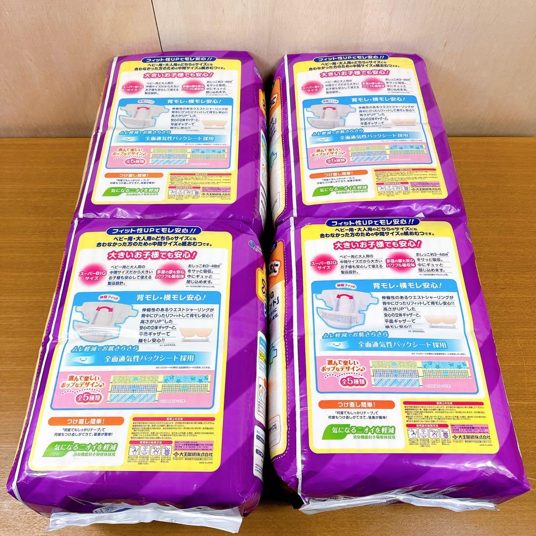 新品未使用 グーン スーパーBIG テープ止め 28枚×12P 15〜35kg