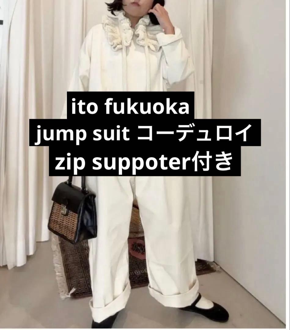 【試着のみ】ito fukuoka jump suit corduroy 125