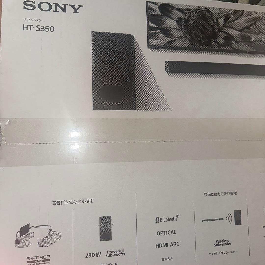 【新品未開封】SONY サウンドバー HT-S350（ワイヤレスサブウーファー付