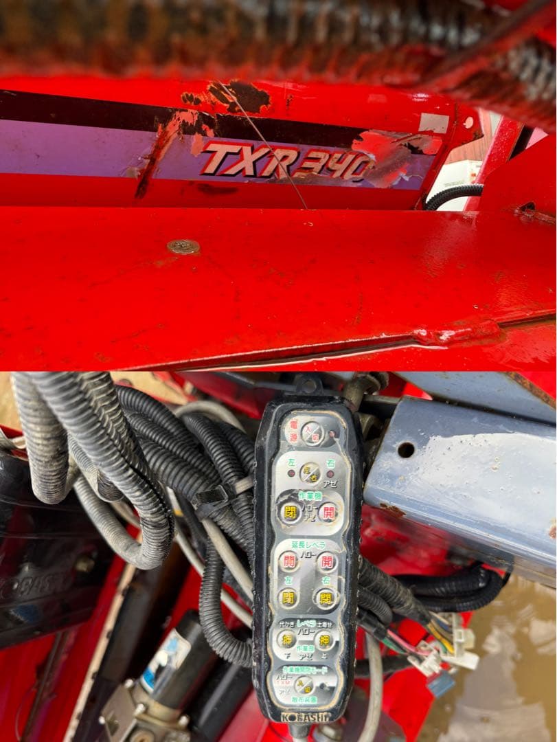 「新潟県長岡市発」コバシサイバーハローTXR340 Bヒッチリモコン付動作確認済