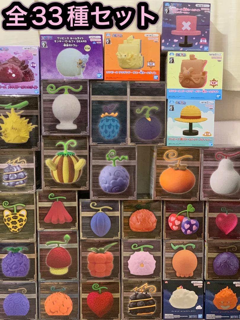 ワンピース ルームライト 全33種 フルコンプリートセット