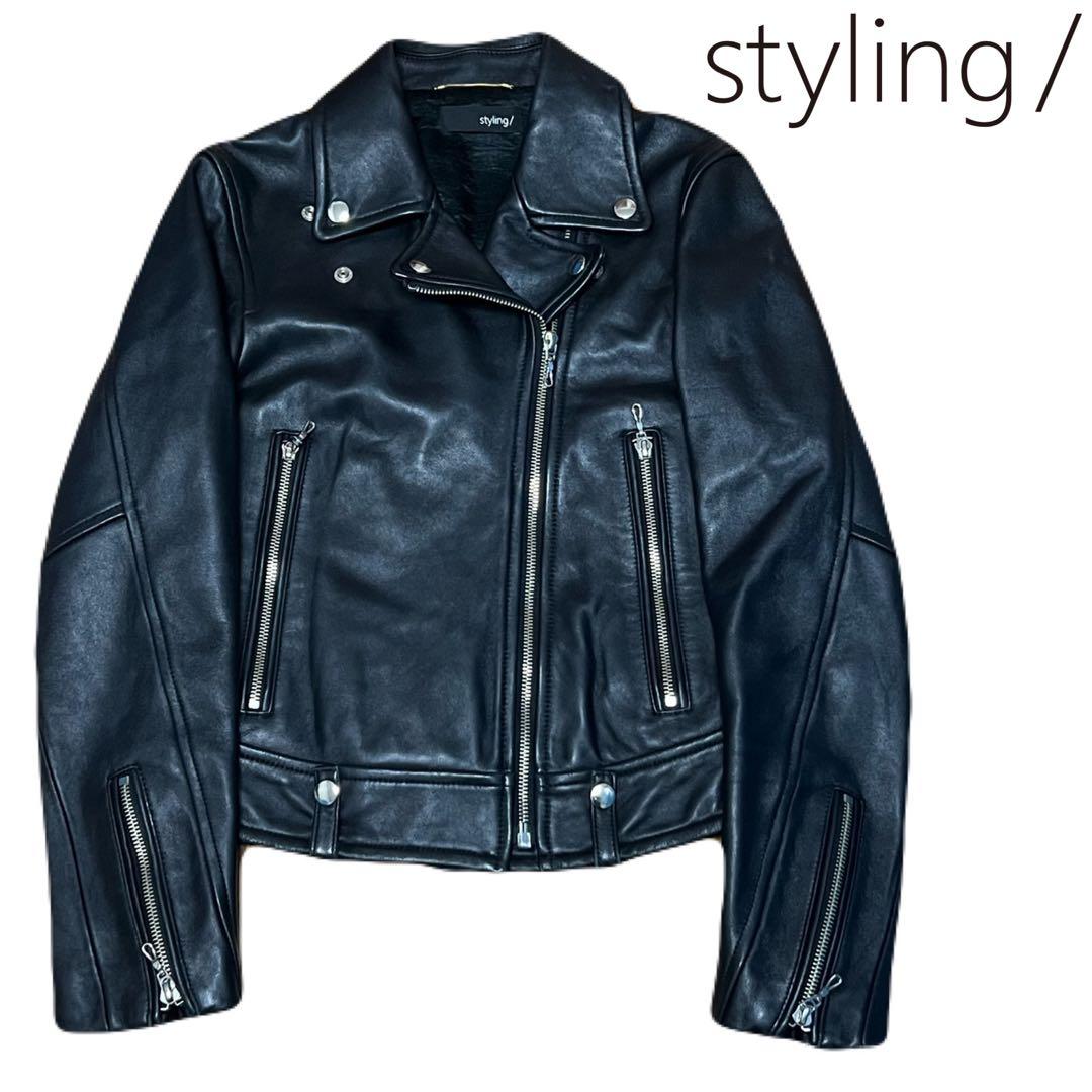 styling/（スタイリング）レザー ライダースジャケット/ブラック