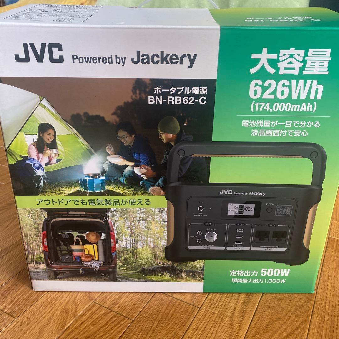 JVC ポータブル電源BN-RB62-Cjackery ポータブルソーラーパネル