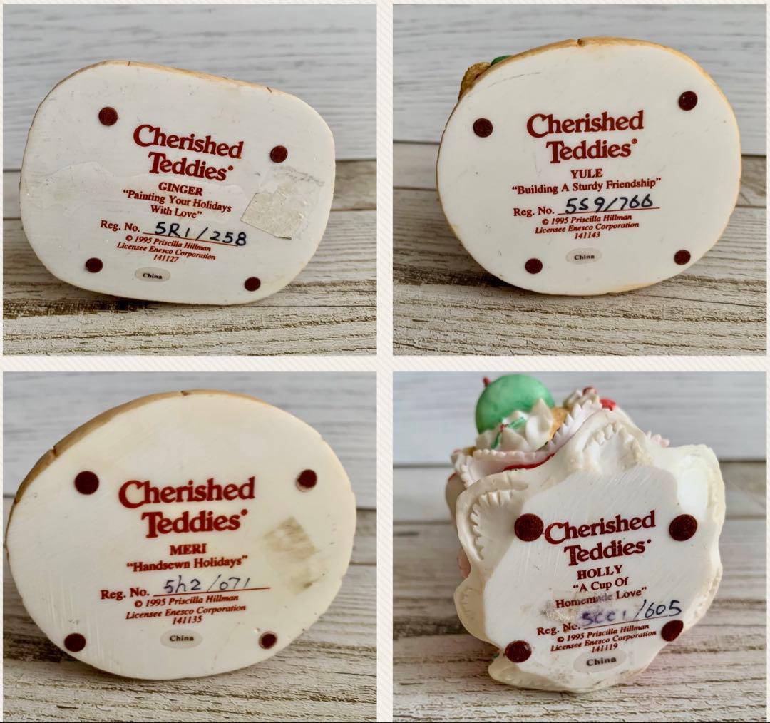 チェリッシュドテディーズ サンタの工房 6 点セット