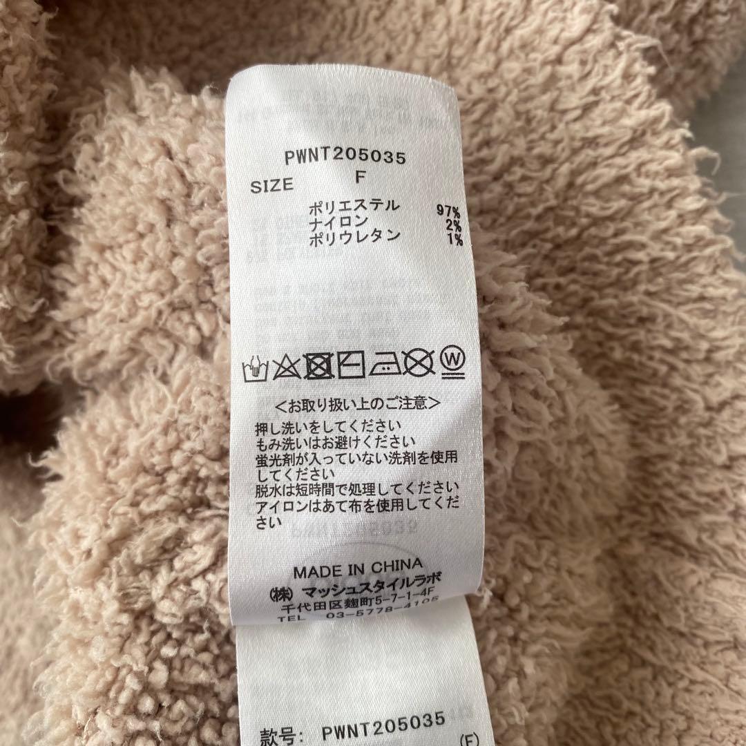 【ジェラートピケ】ルームウェア 上下セット クリスマス限定 ベア くま F