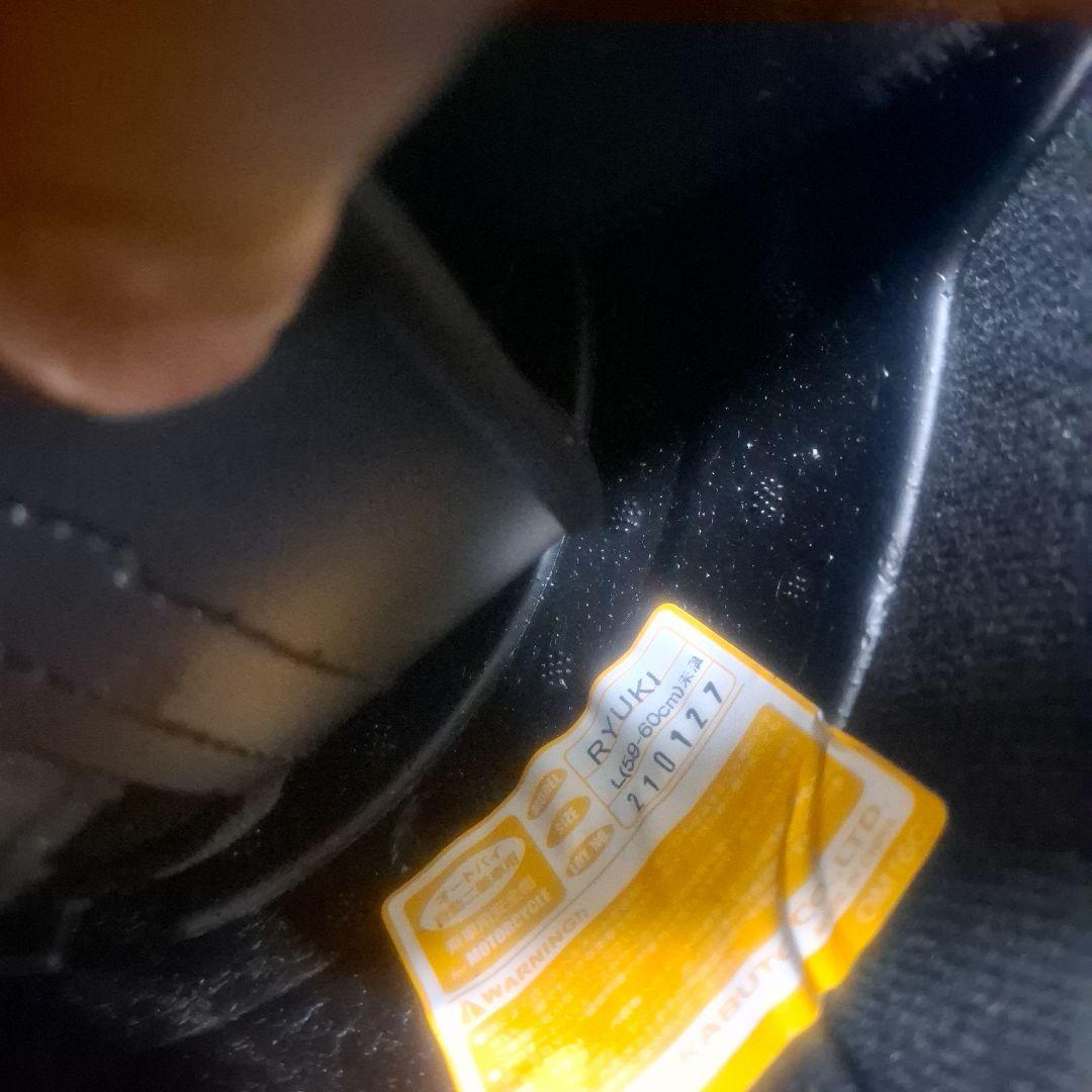 N*u様 カブト製システムヘルメット