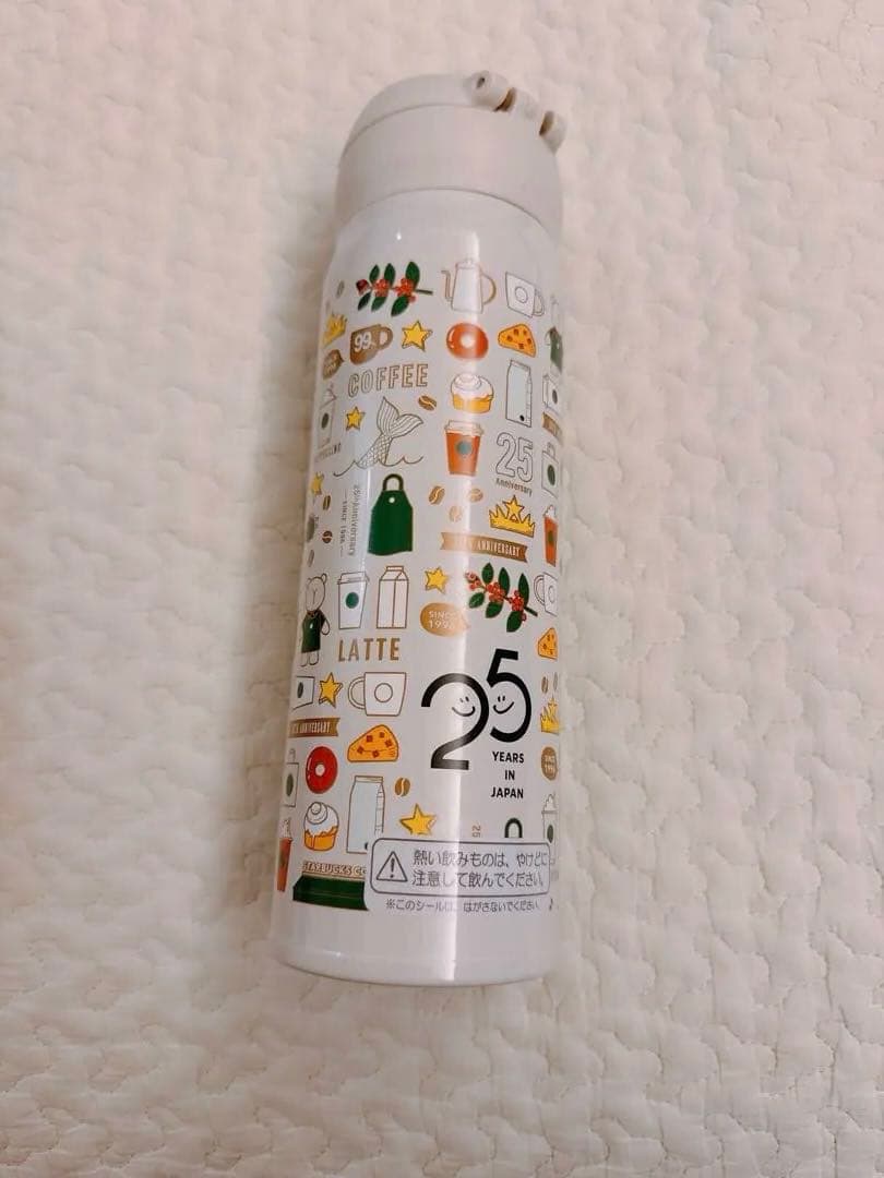 【新品未使用品】スターバックス　25周年　ステンレスボトル　タンブラー　スタバ
