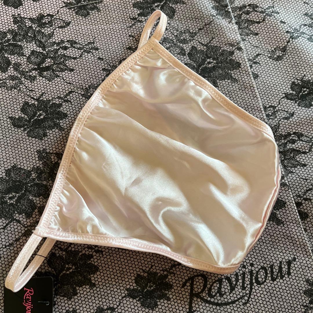 ☆Ravijour★廃盤高級ライン⭐︎C70-75⭐︎ベビーピンクサテン☆セット