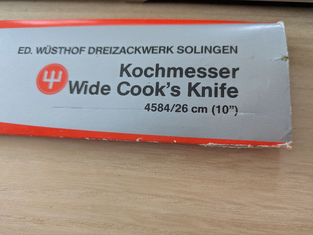 Wüsthof Special Grade 牛刀 260mmタイムセール本日限り