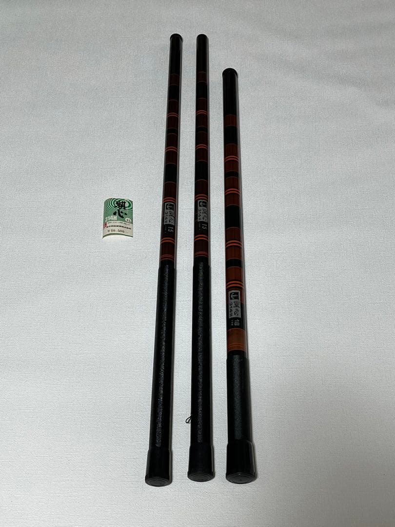 《未使用品》釣竿 高平釣具製造 湖心 3本セット