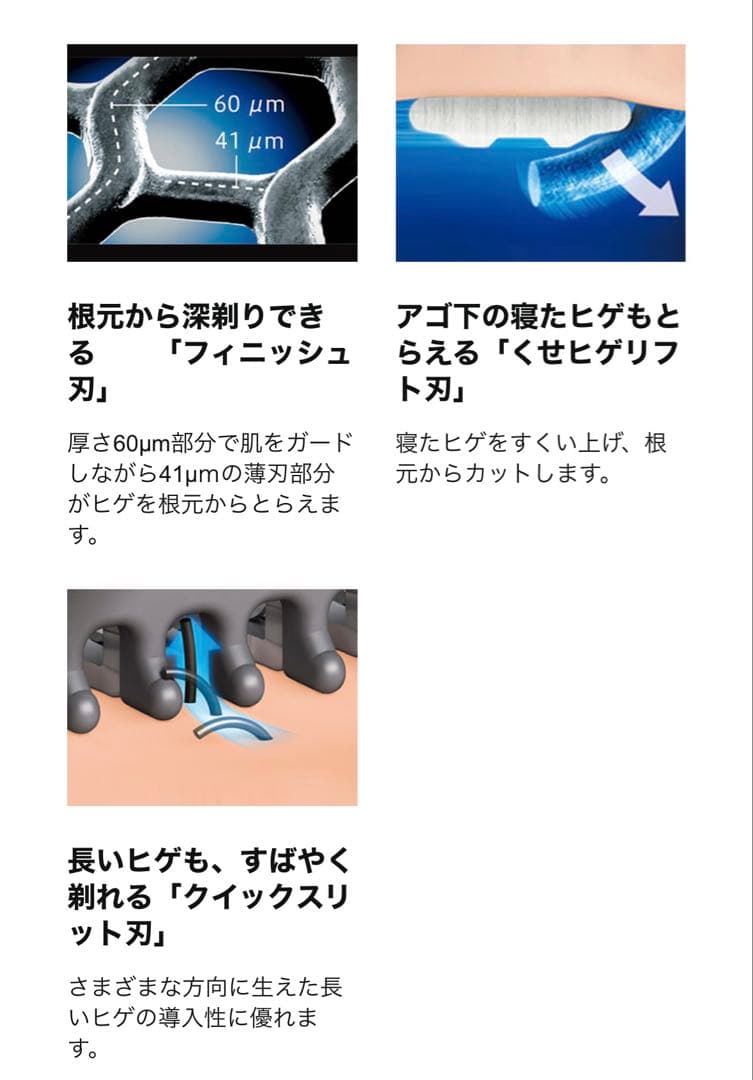 パナソニック電気シェーバー・ラムダッシュ 5枚刃 洗浄機付きES-NLV98