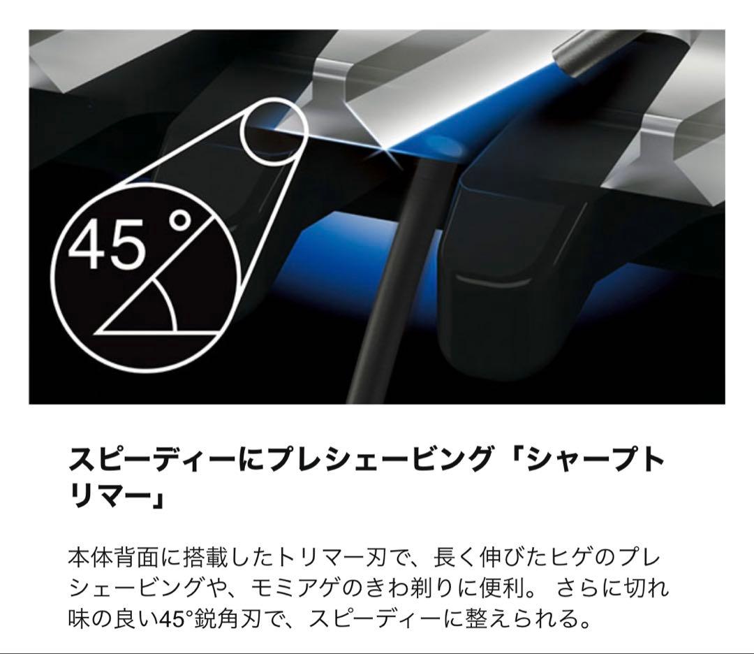 パナソニック電気シェーバー・ラムダッシュ 5枚刃 洗浄機付きES-NLV98
