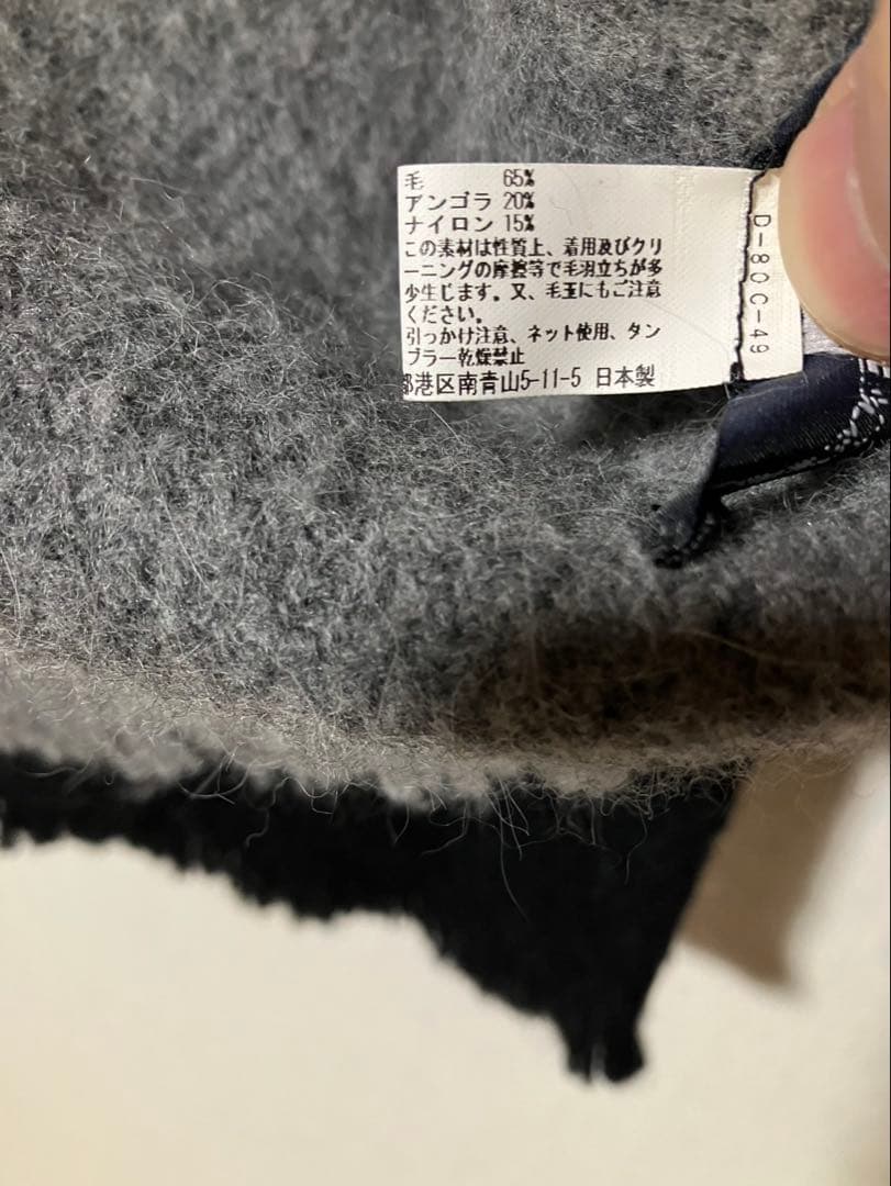 コムデギャルソン　COMME des GARCONS HOMME マフラー