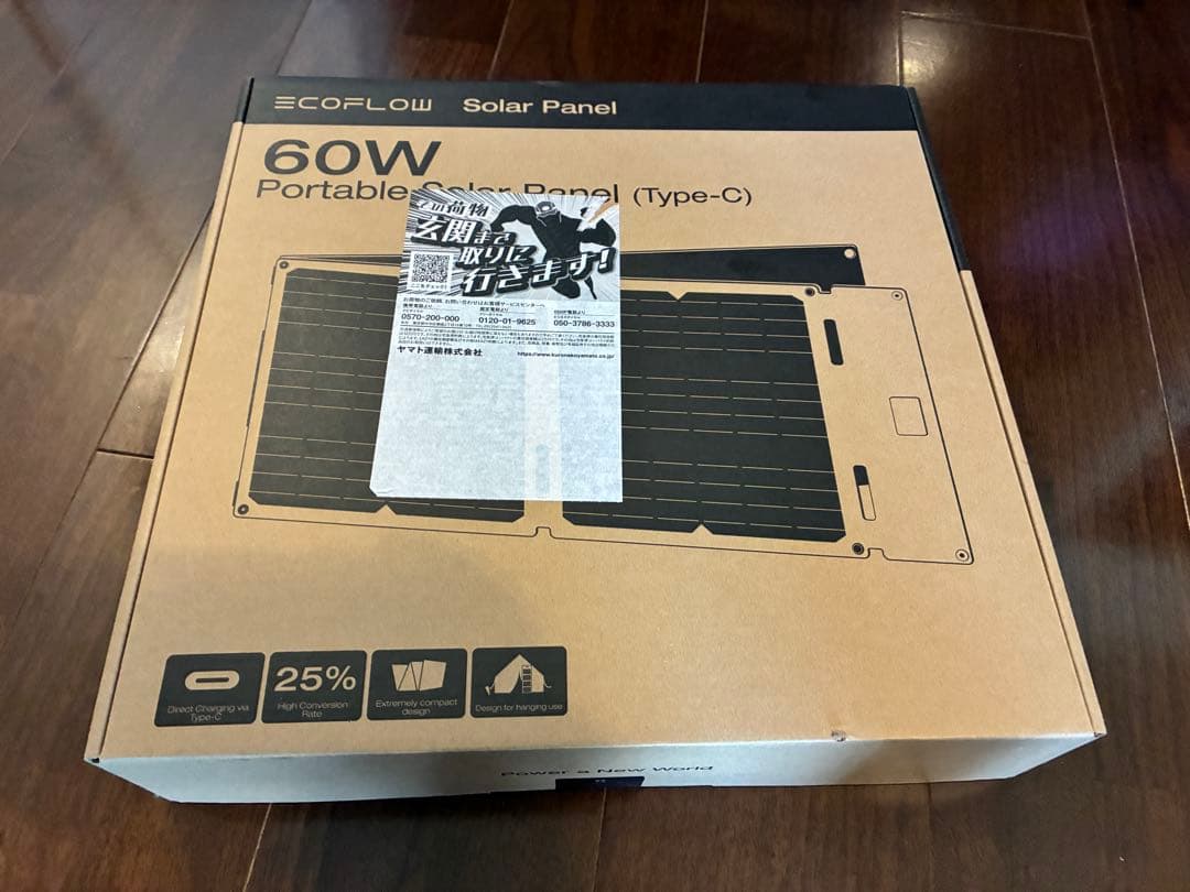 EcoFlow 60Wソーラーパネル Type-C 新品未使用未開封品