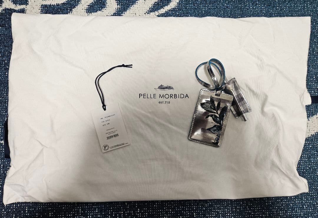 【値引き可】【新品同様】ペッレモルビダ　ヴァルスボストンバッグ