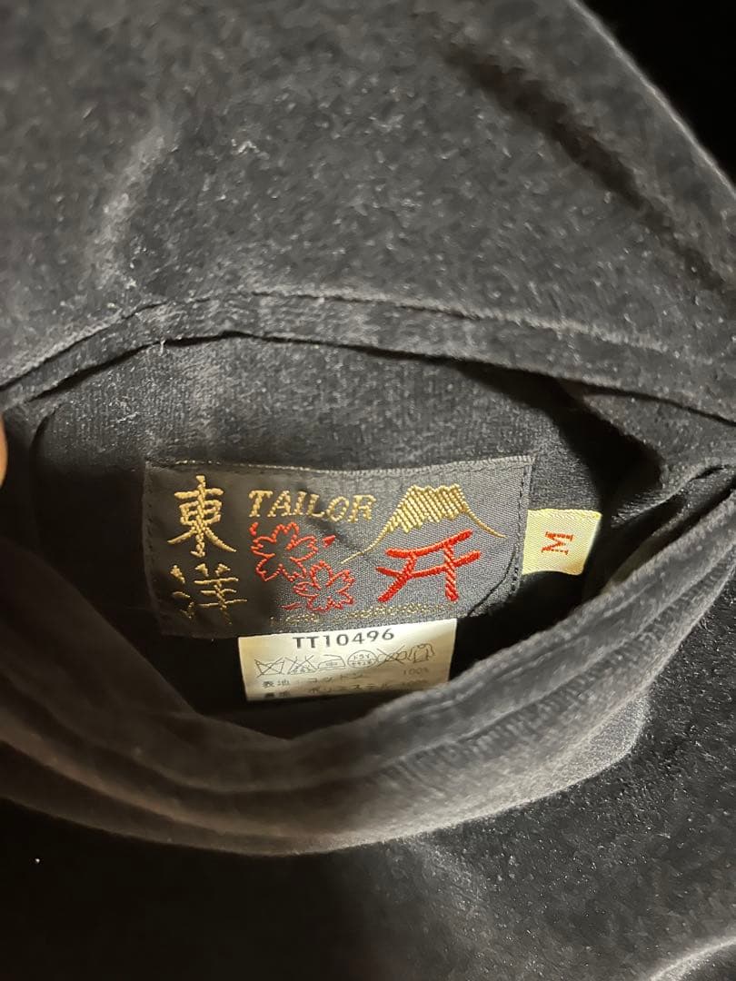 東洋　スカジャン　アラスカ