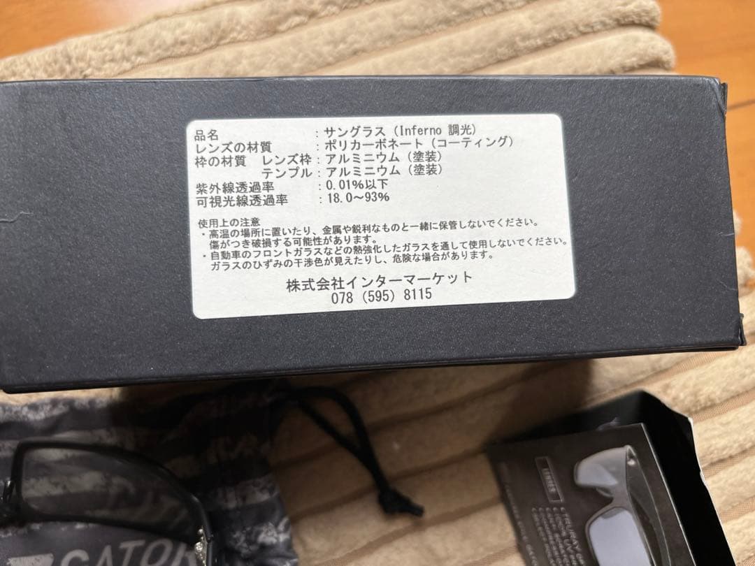 Gatorz Spector 調光レンズ　 ミルスペック(ミリタリーモデル)