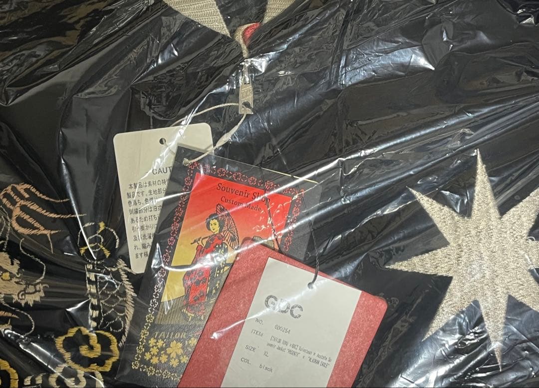 TAILOR TOYO X GDC Souvenir Jacket キムタク着