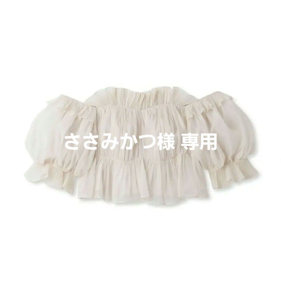 SNIDEL　ボリュームギャザーフリルオフショルブラウス
