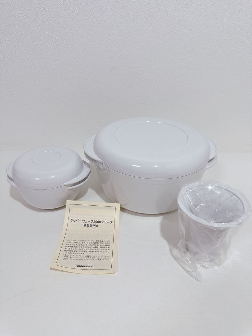 Tupperware タッパーウェーブ2000 丸型 2点セット　ホワイト　②
