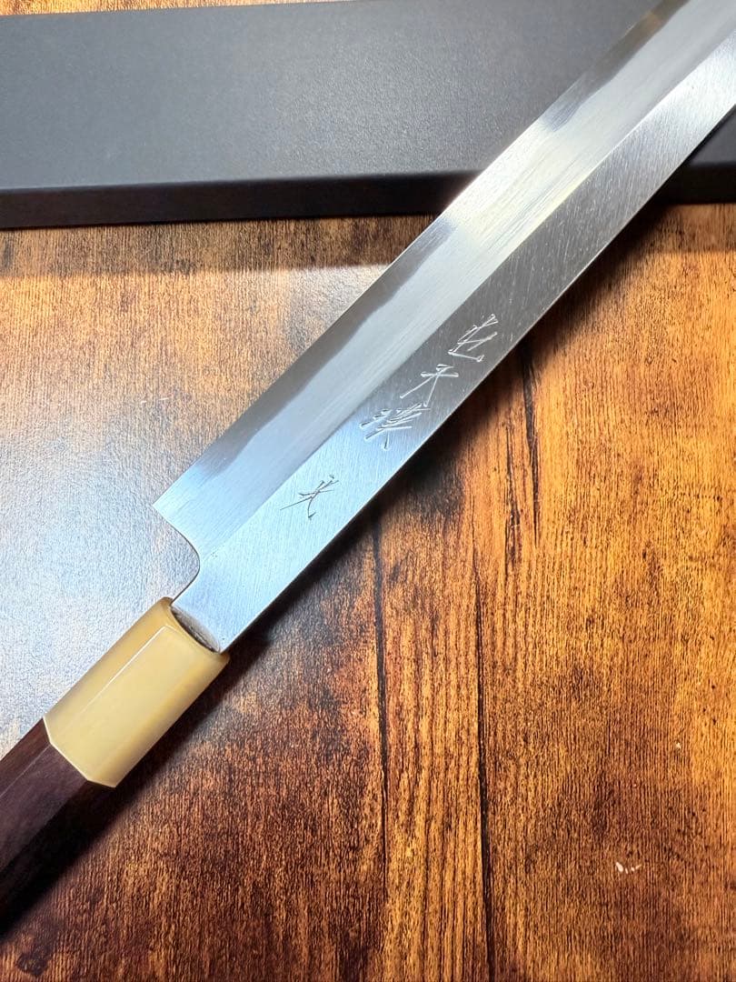 森本光一作　左用　刺身 柳刃　白一鋼　尺　紫檀白水牛八角柄